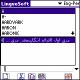 LingvoSoft Dictionary English <-> Persian (Farsi)